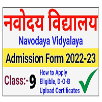 NVS Class IXth Admission 2023 Online Form