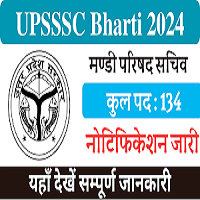 UPSSSC Mandi Parishad Sachiv Online Form 2024