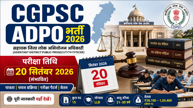 CGPSC ADPO Exam Schedule 2026