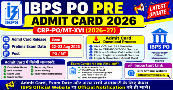 IBPS PO Prelims परीक्षा से संबंधित Exam Date, Reporting Time, Exam Centre और अन्य निर्देश आपके Call Letter/Admit Card में दिए जाएंगे।
